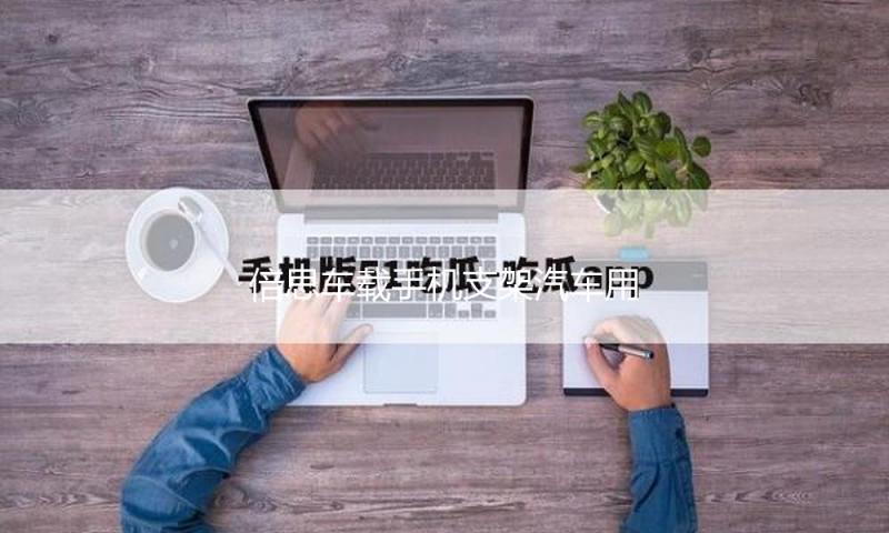 倍思车载手机支架汽车用吸盘式重力支撑架导航夹车内支架车上用品