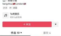 倪妮（nī） 35 歲西裝造型出圈！大長腿 + 高檔取（qǔ）舍，職場穿搭直接抄