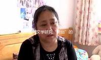 古代文學研究“兩創”的曆史經驗