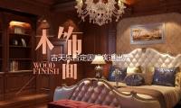 古天樂否定因眼疾退出娛樂圈：都是誤傳