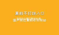 勁風沙塵襲甘肅多地 敦煌多個景區封閉