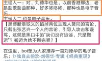 加拿大溫哥華車輛抵觸人群事情已致（zhì）9死 警方稱非恐怖襲擊