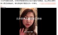 北京世界兒童規劃立異體會展在北京年代美術（shù）館開幕 — 新京報
