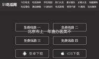北京市上一年查辦醫美不合法組織89戶（hù）次