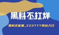 馮（féng）德萊恩：歐盟有才能抵抗（kàng）美國關稅