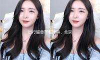 出行留意（yì）帶著雨具（jù），北京（jīng）6月1日午後仍有（yǒu）分散性陣雨 — 新京（jīng）報