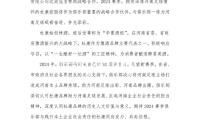 幾十元的“量子（zǐ）日用品”和量子科技有關嗎？專家揭秘