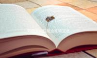 劉曉（xiǎo）慶回應現金和珠（zhū）寶被偷：或許他（tā）人比我更（gèng）需求它們，那就拿去（qù）吧