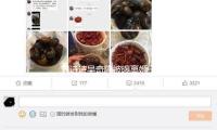 劉詩詩吳奇隆（lóng）被曝離婚？相關公司（sī）已刊出