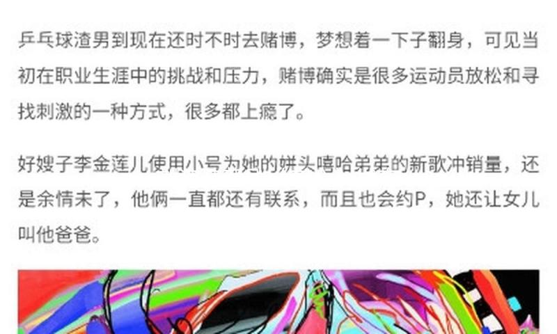 刘诗诗新剧《掌心》发布第二周追剧日历 — 新京报
