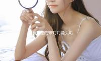 別看現在的宋丹丹（dān）蓬頭垢麵，當年的她美若天仙（xiān），連倪萍都被比下去了（le）