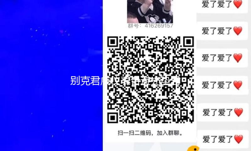 别克君威仪表台避光垫君越汽车内饰装饰用品配件中控台改装防晒垫