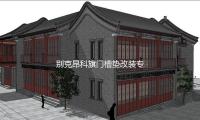 別（bié）克昂科旗門槽墊改裝專用內飾裝飾汽車用品配件22款2022杯墊飾品