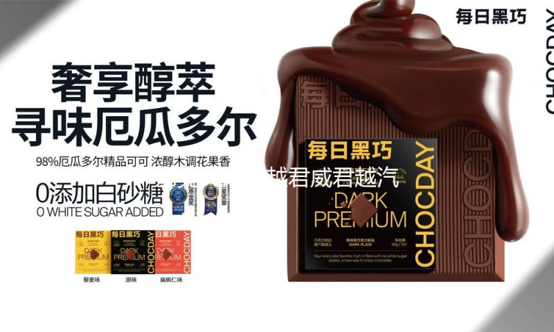 别克英朗凯越君威君越汽车前门后门改装5寸6.5寸同轴音响喇叭套装