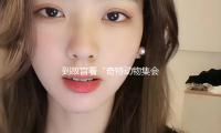 到故宮看“奇特動物集會”