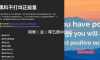 剛果（金）等（děng）五國中（zhōng）選安理會非常任理事國