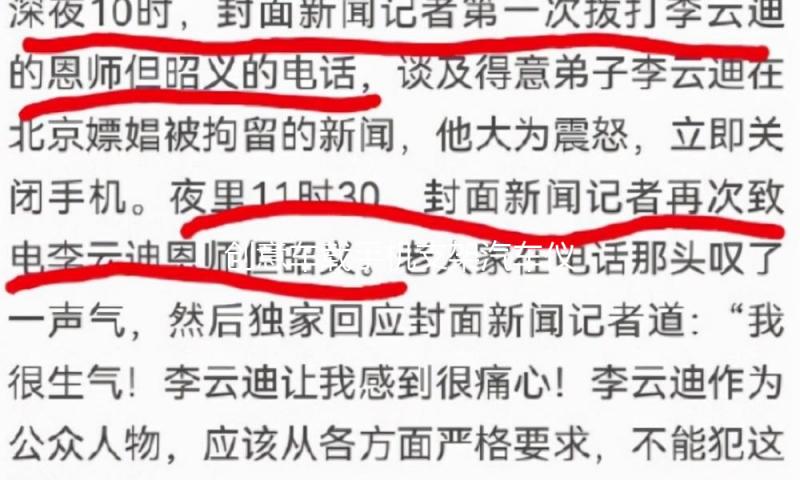 创意车载手机支架汽车仪表台旋转式支撑架多功能车用HUD底座导航