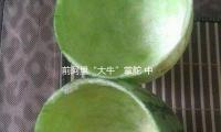 前阿裏“大牛”掌舵（duò） 中國移動AI眼鏡（jìng）背麵奧秘廠商攪局“百（bǎi）鏡大戰（zhàn）”