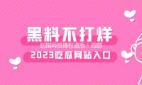 劍指網絡侵權盜版（bǎn）！四部分發動“劍網2025”專項舉動