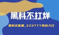 坐擁千隻愛馬仕卻（què）唯愛（ài）鉤織包，百億女富豪甘比真另類，難怪能逆襲