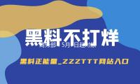 商務部：5月7日起對原產於印度（dù）的進口氯氰菊酯征（zhēng）收反傾銷稅 — 新京報