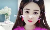 吳亦凡怎麽了？揭秘（mì）他積極複出背後的娛樂（lè）圈動態與（yǔ）成長之路