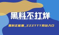 向太泄漏參與真人秀暗地故事 稱李小冉因爭議流淚