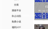 各地廣泛開展五四主題（tí）團日活動