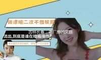 吉林長春：老廠房的（de）文旅“變形記”