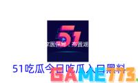 國家醫保局：布置（zhì）湖北全省嚴打倒賣“回流藥”等（děng）違法行為（wéi） — 新京報