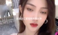 國家外匯管理局副局長李斌：外匯市場（chǎng）平穩運轉的根底將持續穩固 — 新京報