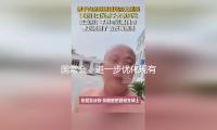 國常會：進一步（bù）優化現有方針 更大力度推進房地產商場止（zhǐ）跌回穩（wěn）