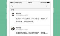 國足發布18強賽大名單：武磊回歸，29歲後腰楊明洋首度當選