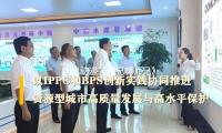 國風動漫《師兄啊師兄》封神大劫篇開播 — 新京報