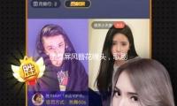 團扇屏風簪花襆頭，歌劇（jù）《夢華錄》展示宋代文明魅力