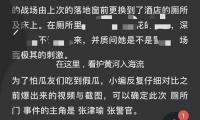 在這裏，看護黃河入海流