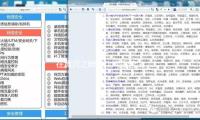 在黃河之畔，讓網絡普法“潮”起來