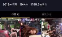 低軌衛（wèi）星能做點啥？這場構思大賽盡展虹口學子構思