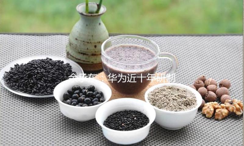 余承东：华为近十年研制投入超1.2万亿元 — 新京报