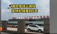 供電（diàn）康複不到一周電纜又被偷走（zǒu） 西班牙多地鐵路又停了