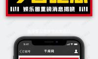 俄羅斯總統普京與美（měi）國總統特朗一般電話 — 新京報