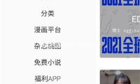 俄美代表團在土（tǔ）耳其舉行會談