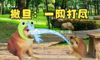 俄國防部稱已克（kè）複庫爾斯克州蘇賈（jiǎ）等多（duō）處（chù）定居點（diǎn）