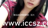 俄烏戰役特別報道：巨大的屈（qū）服者（zhě）