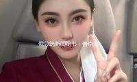 俄總（zǒng）統新聞秘書：普京支撐與烏克蘭長時間停火 但要先處理細節問題（tí） — 新京報