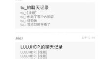 俄方表（biǎo）明“特朗普對普京十分（fèn）氣憤”報導內容係轉述