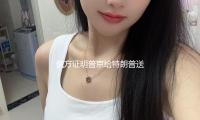 俄方證明（míng）普京（jīng）給特朗普送肖像畫 — 新（xīn）京報