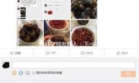 俄外交部發言人：下一輪俄烏談判俄方代表團成員與上一輪相同