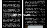俄（é）女星NELLY應戰肯豆風 穿黑絲大方展現性感身段