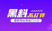 保健食品行業首（shǒu）個實在國際研討規範發布 湯臣倍健首先展開產品（pǐn）實在國際研討